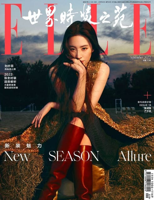 Elle China 2022 September Covers — Elle China