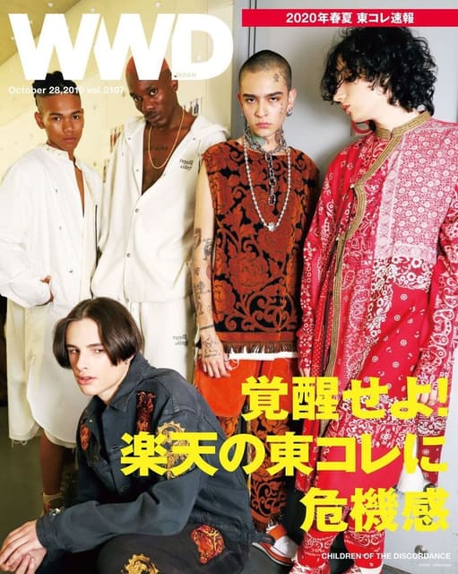 WWD Japan Oct 2019 Cover by Ryan Chan — WWD Japan