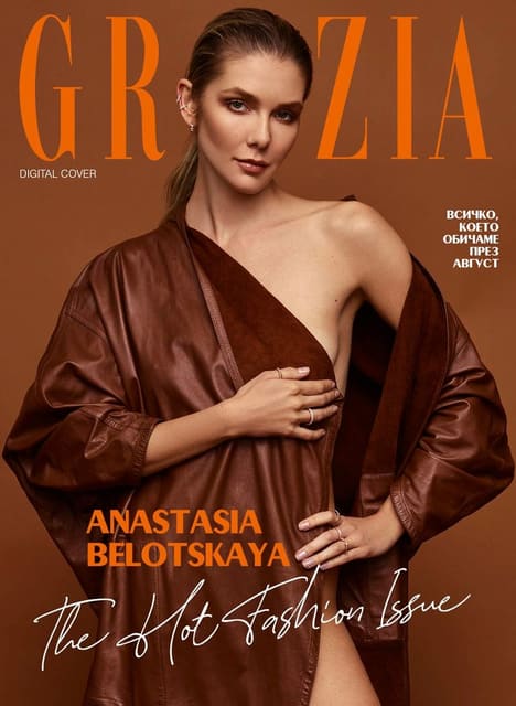 Grazia Bulgaria August 2022 Digital Cove... — Grazia Bulgaria
