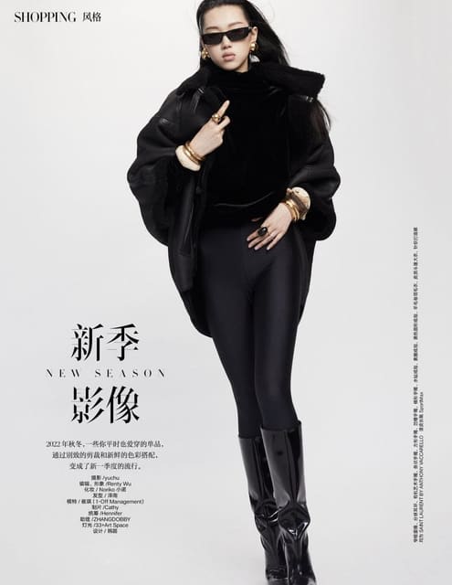 New Season — Harper's Bazaar China