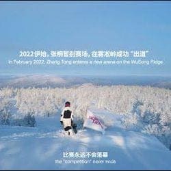 The North Face: Go Off-Piste Social Vide... — The North Face