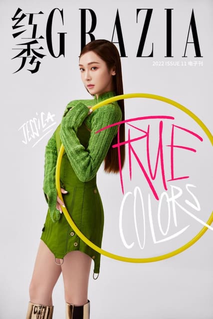 Grazia China August 2022 Digital Cover — Grazia China