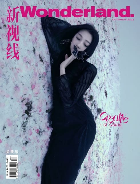 Wonderland China October 2022 Covers — Wonderland China