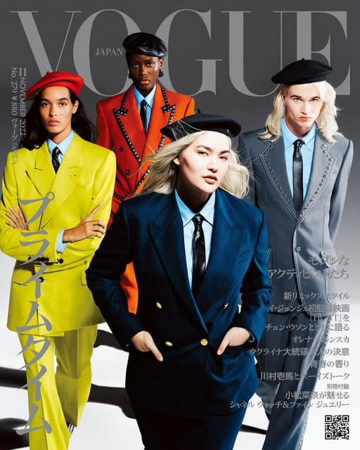 Vogue Japan November 2022 Cover — Vogue Japan