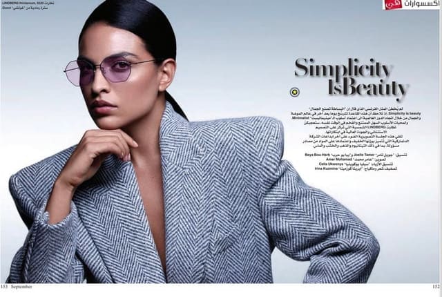 Simplicity is Beauty — Hia Magazine