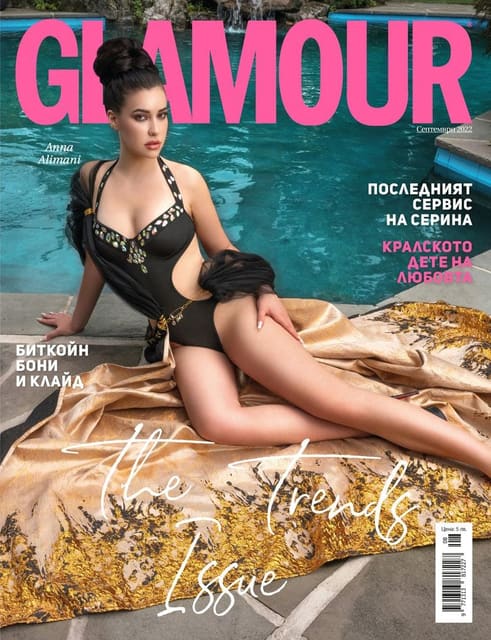 The Trends Issue — Glamour Bulgaria