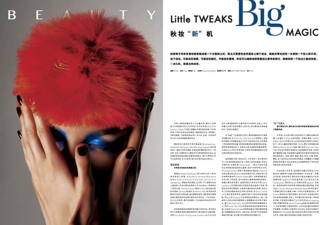 Little TWEAKS Big MAGIC by Crystal — Modern Weekly China