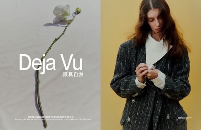 DEJA VU PHOTOGRAPHED BY WANGSIZHE — L'Officiel China