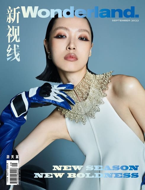 Wonderland China September 2022 Covers — Wonderland China