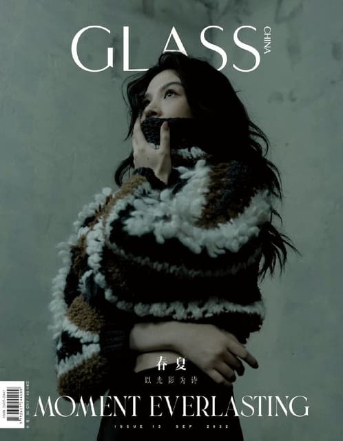 Glass Magazine China #13 September 2022 ... — Glass Magazine