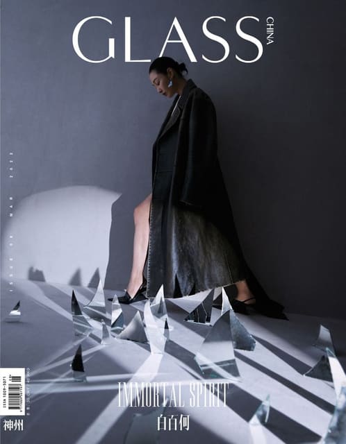 Glass Magazine China March 2022 Covers — Glass Magazine