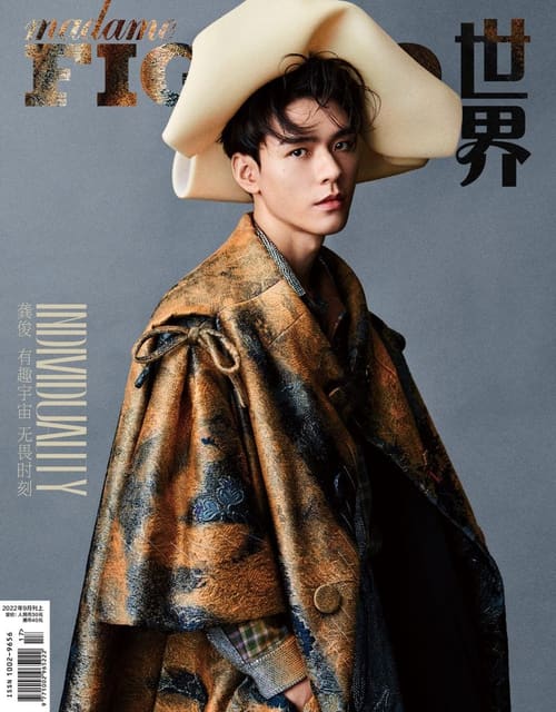 Madame Figaro China September 2022 Cover... — Madame Figaro China