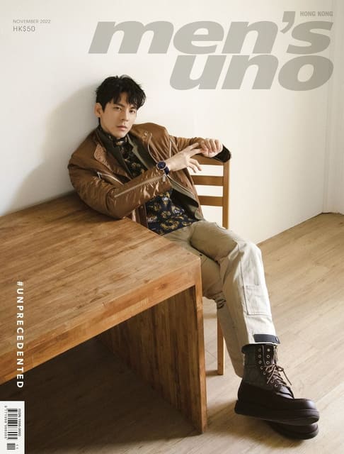 Men's UNO Hong Kong Cover x 林柏宏. 2022. Nov — Men's Uno International