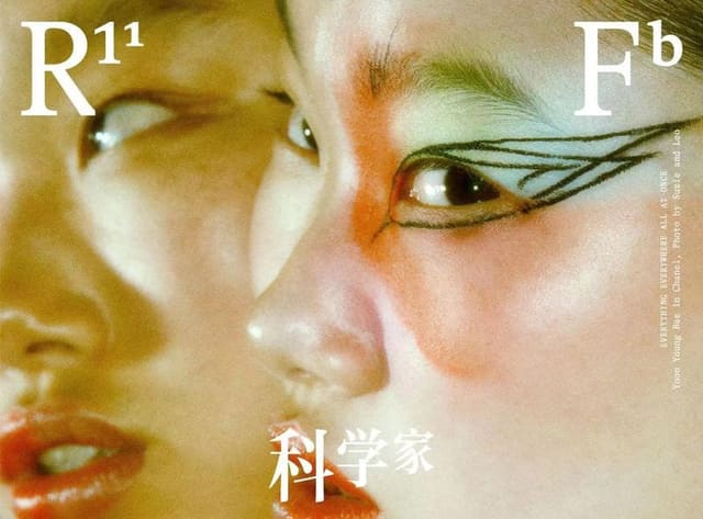 Rouge Fashion Book Issue11 Covers — Rouge Fashionbook