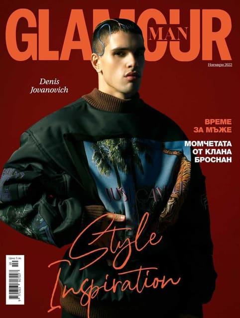 Glamour Man Bulgaria November 2022 Cover By: Mina Dishlenkovich — Glamour Man Bulgaria