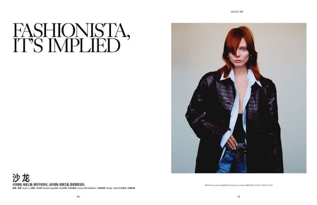 FASHIONISTA IT'S IMPLIED — L'Officiel China