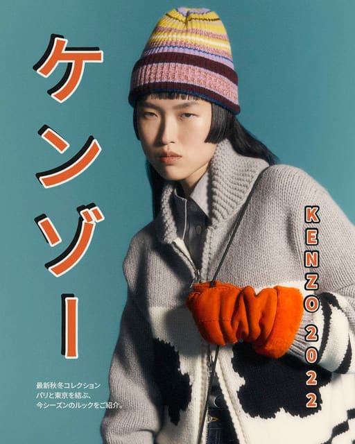 Kenzo F/W 22 Knitwear by Nigo — Kenzo