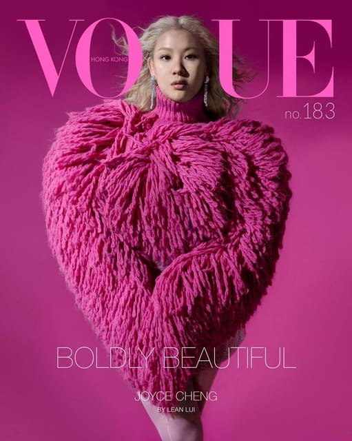 Vogue Hong Kong November 2022 Digital Co... — Vogue Hong Kong