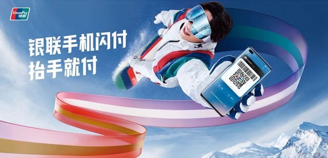 China Union Pay 2022 Campaign by Zhang Y...