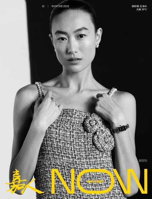 Shupei Qin Chanel Exclusive / Marie Clai... — Marie Claire China