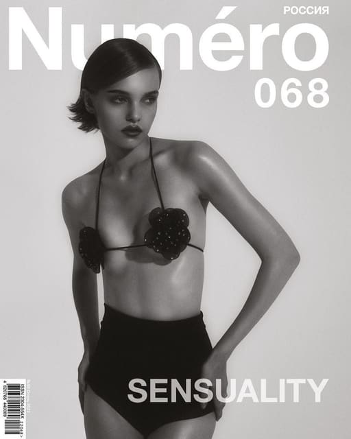Numero Russia #068 September 2022 Cover — Numéro Russia