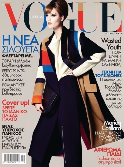 Vogue Hellas October 2012 — Vogue Hellas