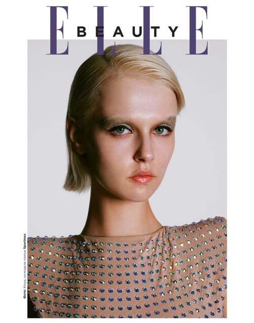 ELLE BEAUTY — Elle Kazakhstan