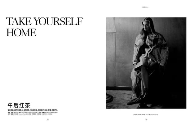 Take Yourself Home — L'Officiel China