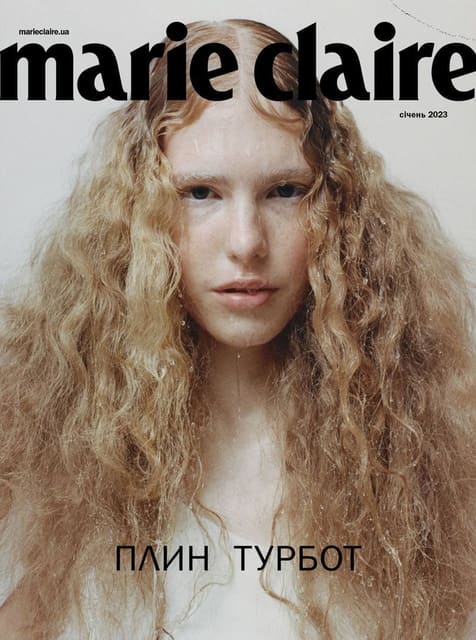 Marie Claire Ukraine January 2023 Covers — Marie Claire Ukraine