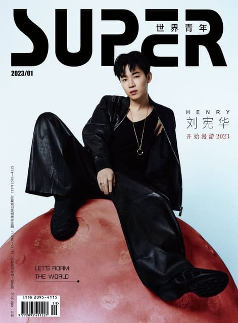 Super Magazine January 2023 Cover — Super Magazine