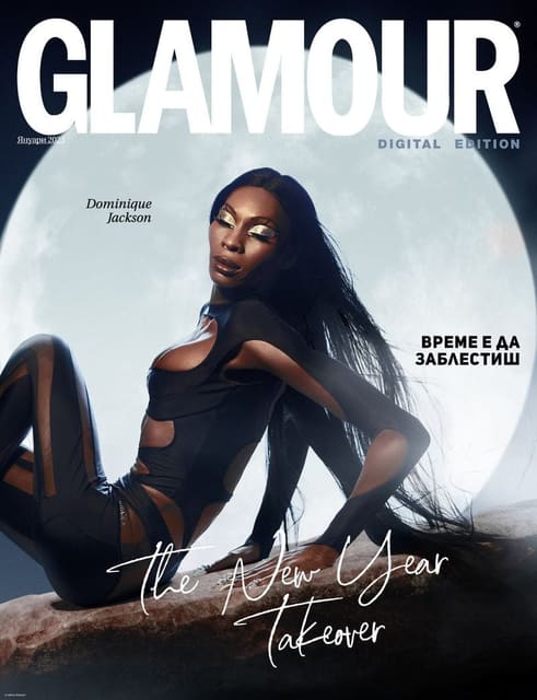 Glamour Bulgaria Digital January 2023 Di... — Glamour Bulgaria
