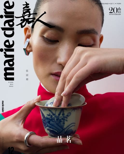 Marie Claire China December 2022 Covers — Marie Claire China