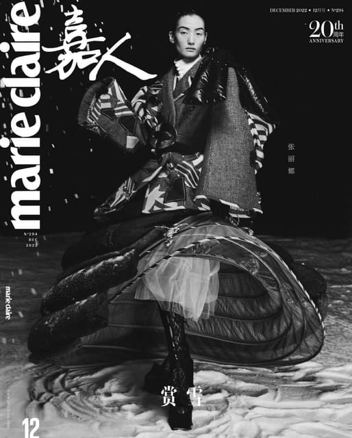 Marie Claire China December 2022 Covers — Marie Claire China
