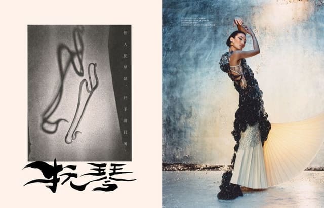 Lina Zhang 人生雅事 — Marie Claire China