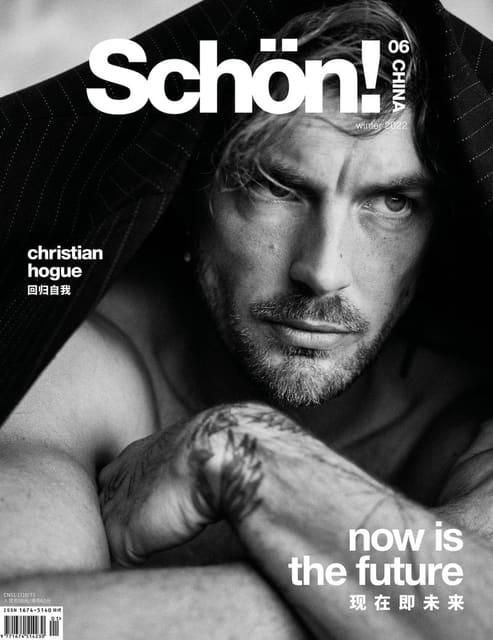Schön Magazine China Winter 2022-2023 Co... — Schön Magazine China