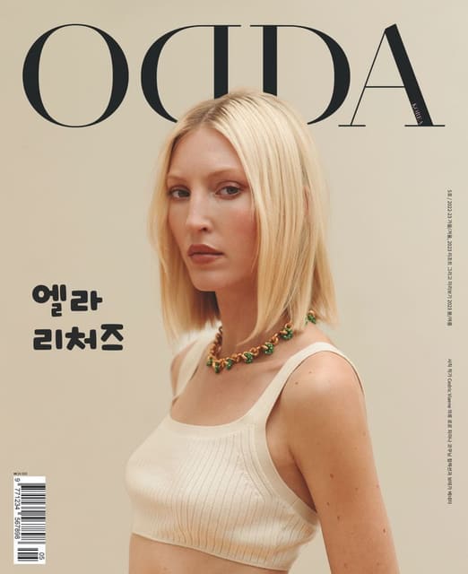 ODDA Korea #5 Winter 2022 Covers — ODDA Korea