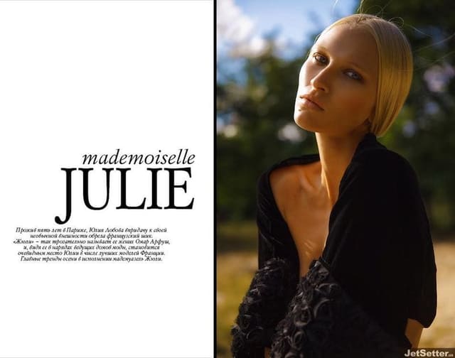Mademoiselle Julie — Jetsetter Magazine