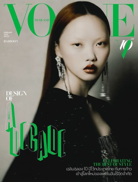 Vogue Thailand February 2023 Covers — Vogue Thailand