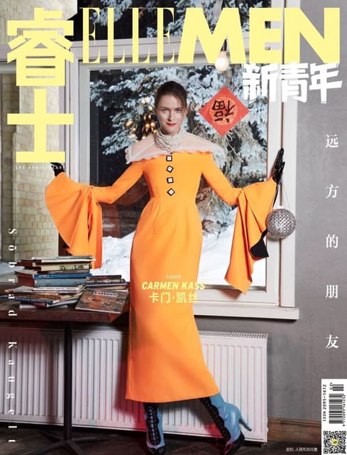Elle Men China January 2023 Cover — Elle Men China