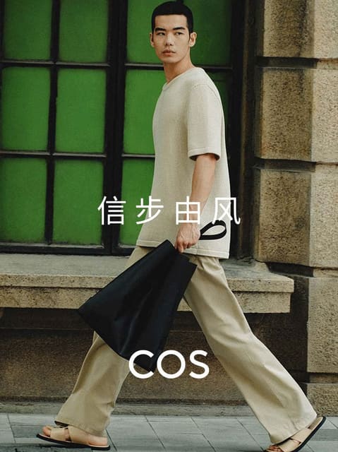 COS Pre-Fall 2022 Campaign — COS