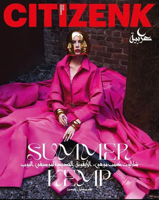Citizen K Arabia Summer 2022 Cover — Citizen K Arabia