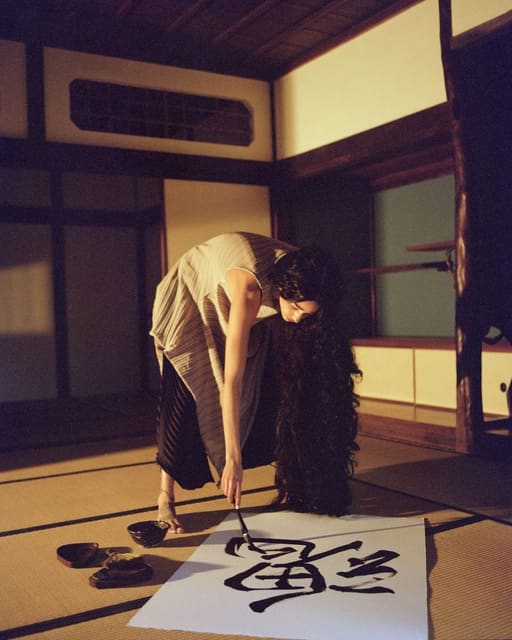 The Four Principles, Wa Kei Sei Jaku — JANE by the Grey