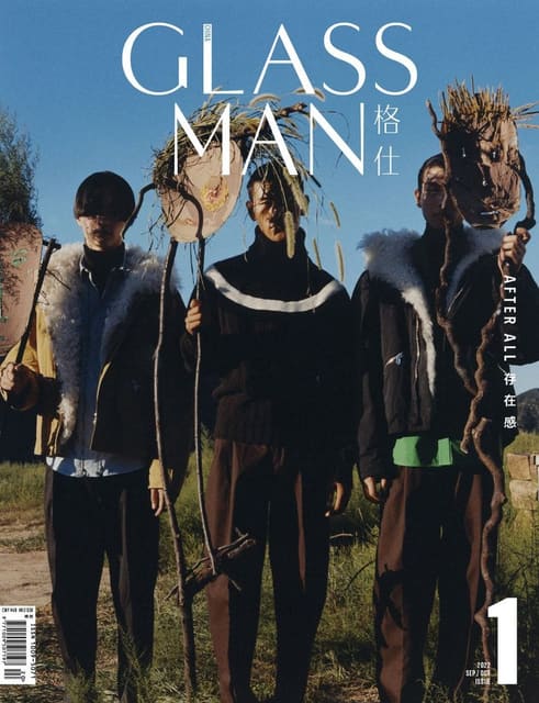 Glass Man China #1 First Issue Sept/Octo... — Glass Man