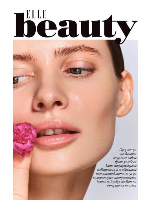 From Morning Till Night — Elle Bulgaria