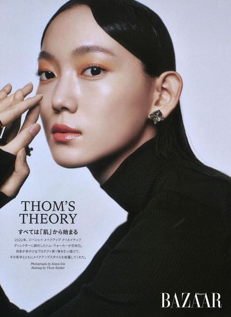 Thom's Theory — Harper's Bazaar Japan