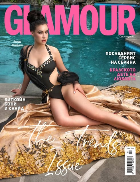 Glamour Bulgaria September 2022 Covers — Glamour Bulgaria