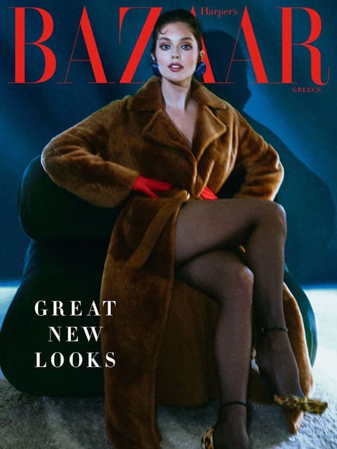 Harper's Bazaar Greece December 2022 Cov... — Harper's Bazaar Greece