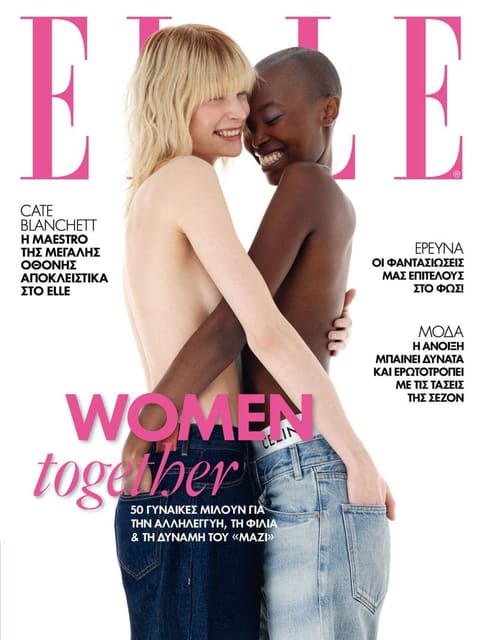 Elle Greece March 2023 Cover by Ria Mort — Elle Greece