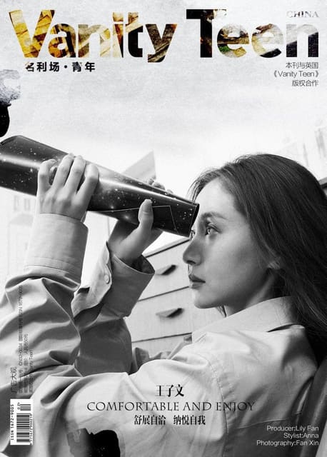Ava Wang by Fan Xin — Vanity Teen China