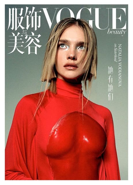 Natalia Vodianova
